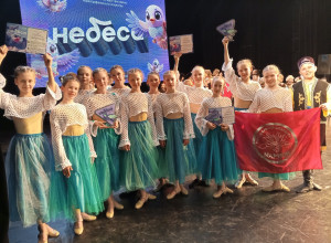 24 мая в Екатеринбурге прошёл IV...