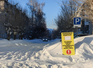 ❗️ПЕРЕКРЫТИЕ ДОРОГ В СЕРОВЕ

...