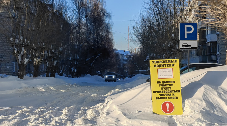 ❗️ПЕРЕКРЫТИЕ ДОРОГ В СЕРОВЕ

...