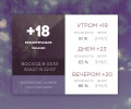 Сегодня воскресенье, 14 июня 2026...