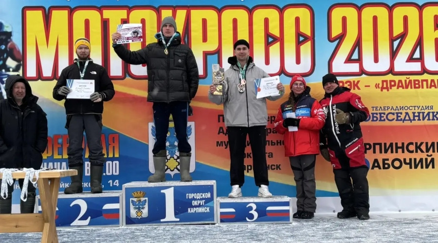 Серовчанин Андрей Пылявец уча...