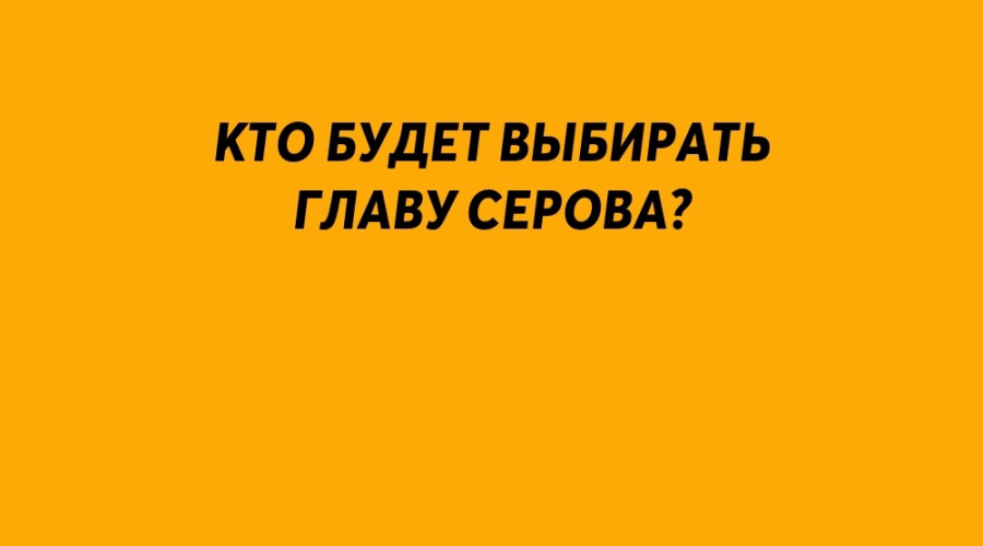Губернатор создал комиссию по...