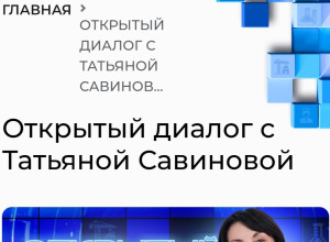 От подписчика:

О строительств...