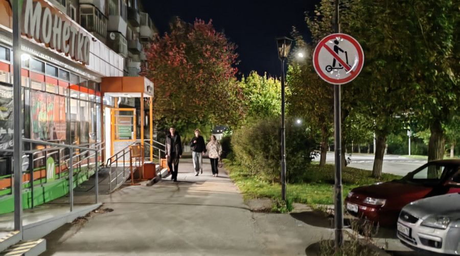 Всё больше знаков, запрещающи?...