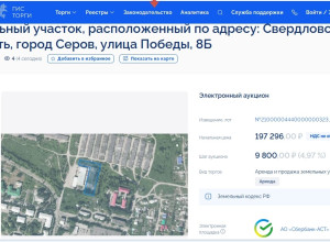 От подписчика:
В городе выстав...