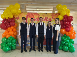 С 1 сентября — в новой форме! ???...