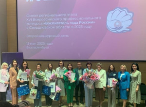 🏆 Серебро за профессионализ...