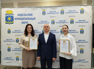 В День волонтера, 5 декабря, Гл?...