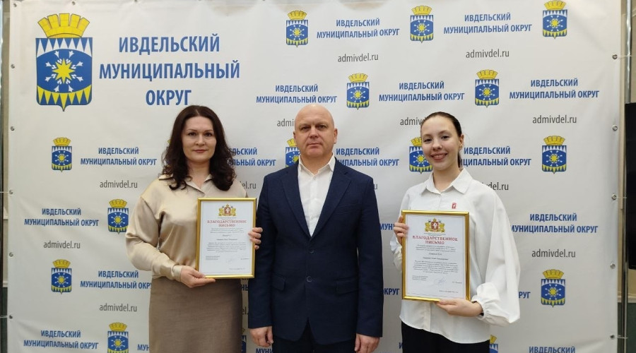 В День волонтера, 5 декабря, Гл?...