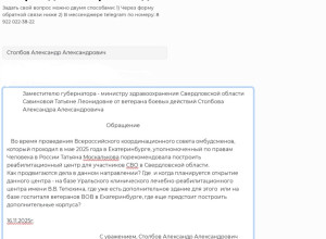 От подписчика:

Вопрос для Отк...