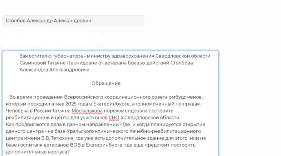 От подписчика:

Вопрос для Отк...