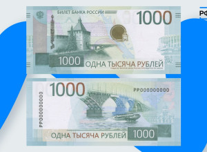 Как будет выглядеть обновлённ...