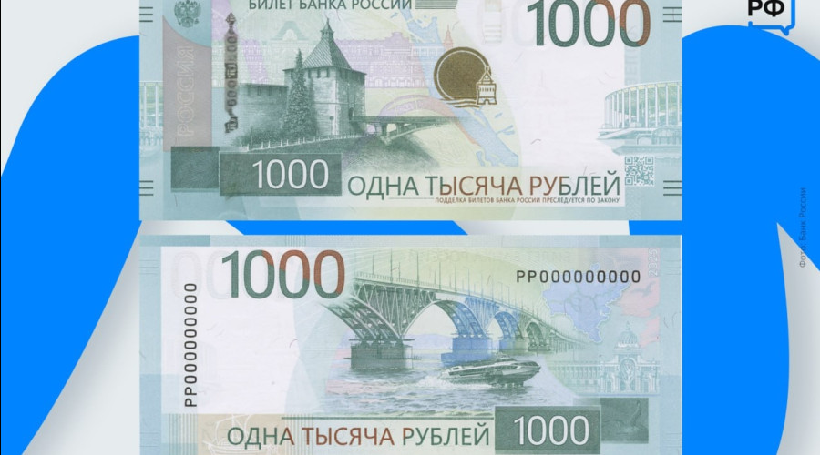 Как будет выглядеть обновлённ...