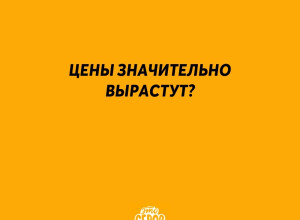 ❗️ НДС хотят повысить с 20% до 2...