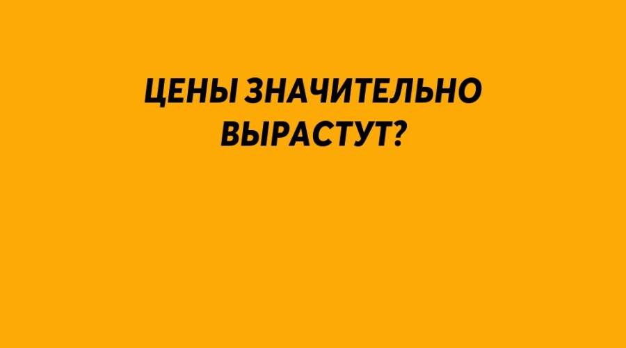 ❗️ НДС хотят повысить с 20% до 2...