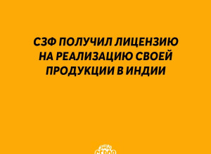 ⚡️Серовский завод ферроспла?...