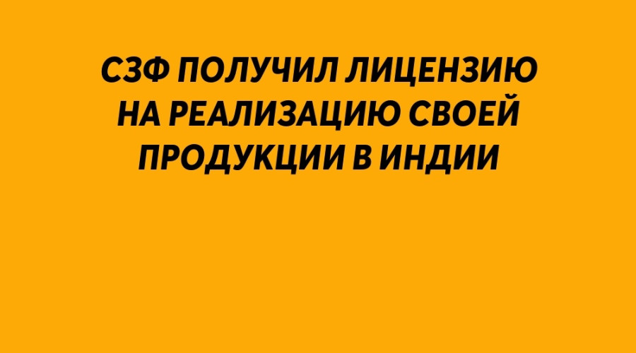 ⚡️Серовский завод ферроспла?...