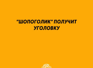 ❗️ Житель Новой Колы покупал ...