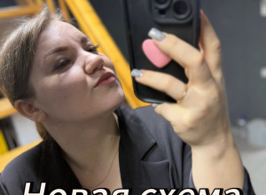 🧾Получили чек на подарок? Ост...