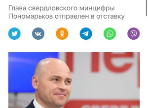 Первые кадровые перестановки ...
