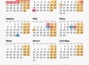 Россиян ждут 118 выходных и пра?...