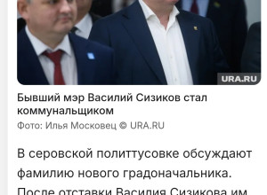 От подписчика:

Вчера в Ура.ру ?...