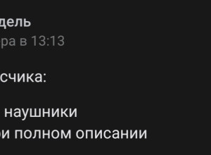 От подписчика:

Не анон
автор, ?...