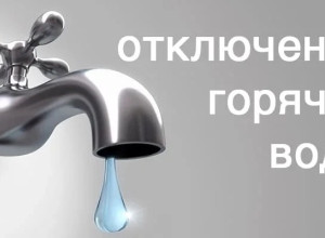 МУП КТП сообщает, что с 8:00 09.06....