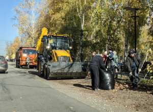🍁На территории города продол...
