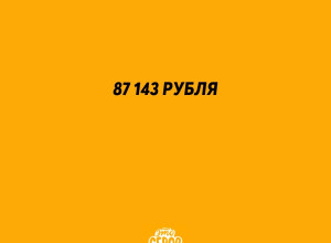 ⚡️ Средняя зарплата в Свердл?...