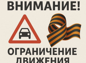 🚔Отделение Госавтоинспекции...