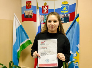 🏆 Ученица 9А класса школы №3 В...