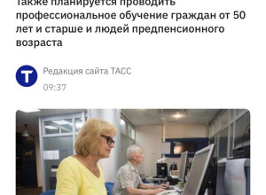 🤔Пенсионеров в России будут ?...