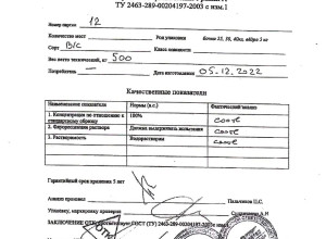 ‼️ Уважаемые жители централь...