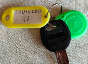 От подписчика:

Найден ключ. Те...