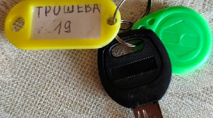 От подписчика:

Найден ключ. Те...