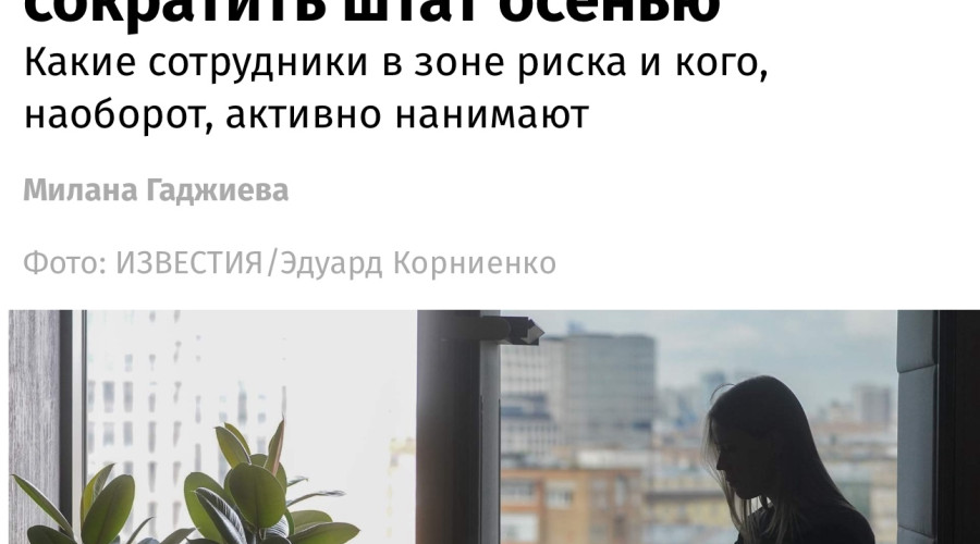 Россиян могут начать массово ?...