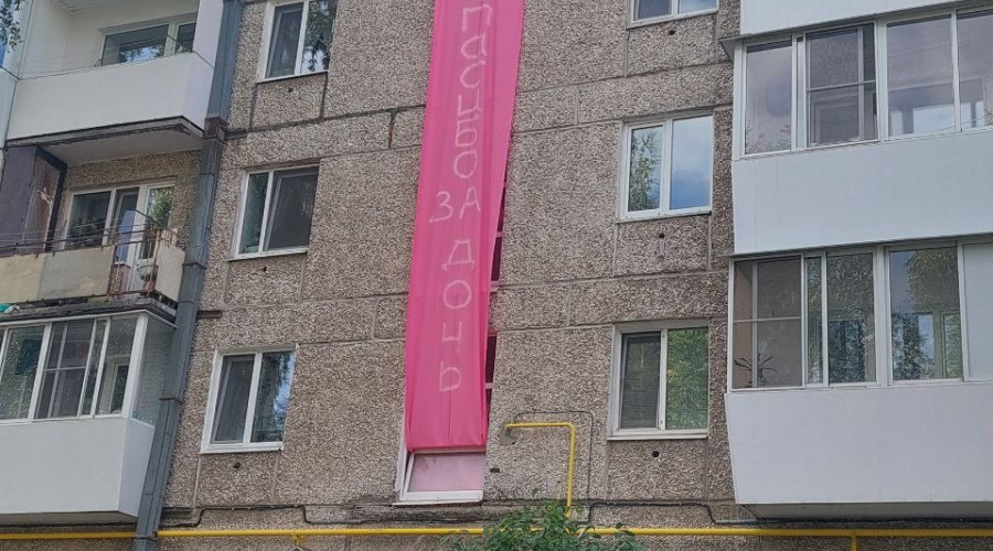 От подписчика

Короленко, 27...
