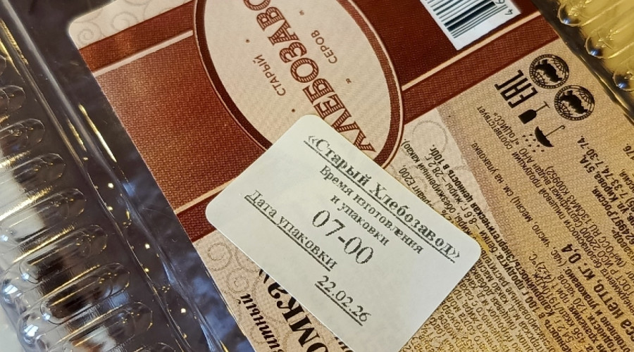 #black_serov
22.02.26 купил рулетик от ?...