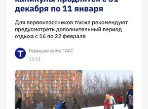 🔹Российским школам рекоменд?...