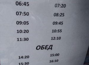 От подписчика

добрый день, до?...