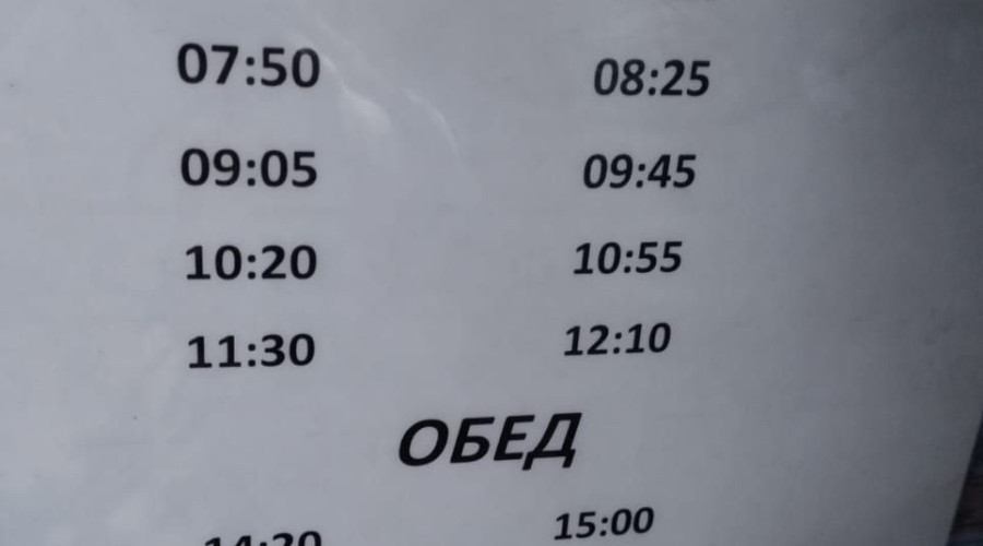 От подписчика

добрый день, до?...