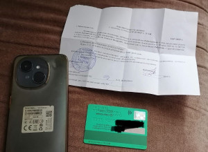 Найдены телефон и карта на имя...