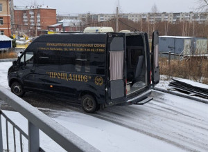 Подписчики сообщили, что сего?...