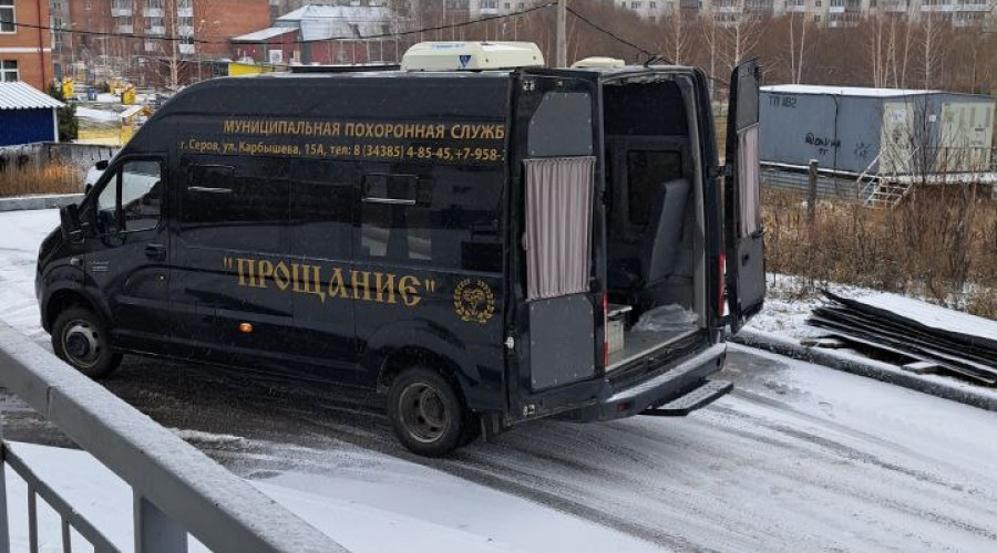 Подписчики сообщили, что сего?...