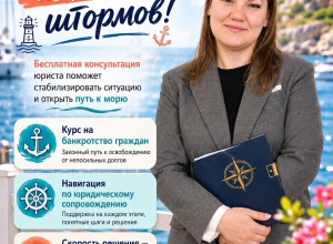 Отпуск закончился, а долги ос?...