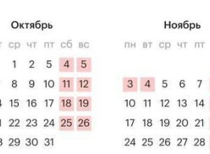 Шестидневка наступит в этом м?...