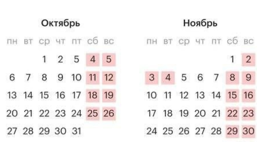 Шестидневка наступит в этом м?...