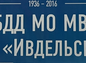 👮🎄В связи с предстоящими но?...