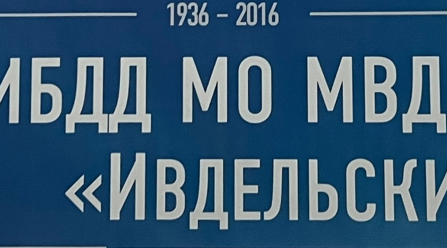 👮🎄В связи с предстоящими но?...